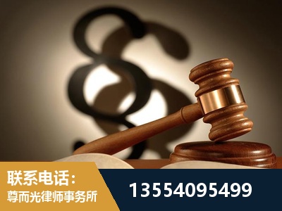 林芝-顶尖律师团队