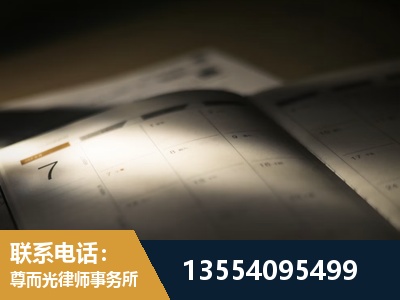 林芝-故意伤害罪辩护律师