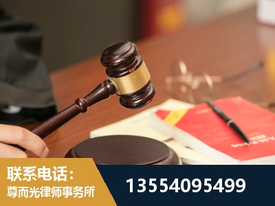 林芝-工伤赔偿律师