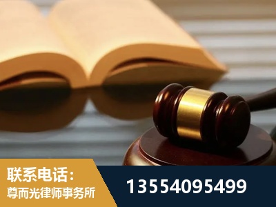 林芝-离婚财产分割律师