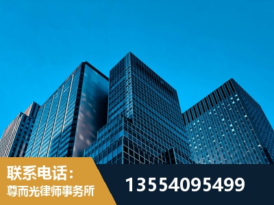 林芝-刑事案件律师
