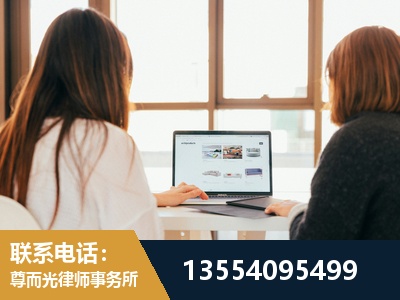 林芝-工伤认定律师
