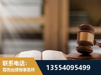 林芝-劳动仲裁律师