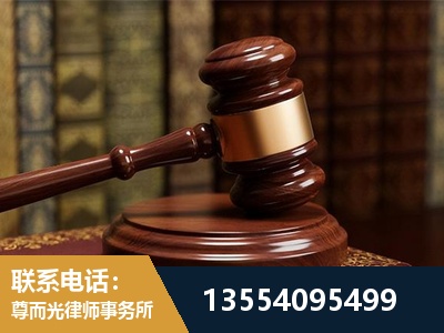林芝-刑事辩护律师