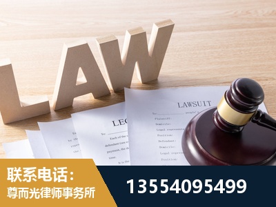 林芝-劳资纠纷法律顾问