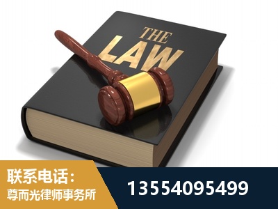 林芝-"法律 + 新媒体" 融合创新